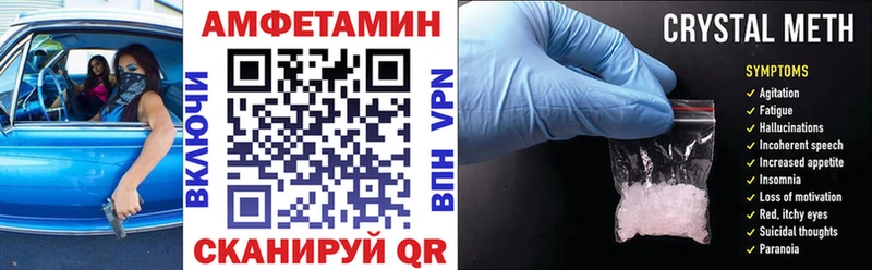 ОМГ ОМГ маркетплейс наркота Ипатово АМФ 97%