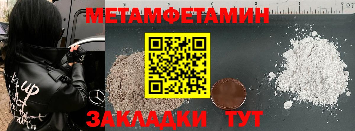 АМФЕТАМИН  Вход с VPN  Ипатово  АМФЕТАМИН Premium 