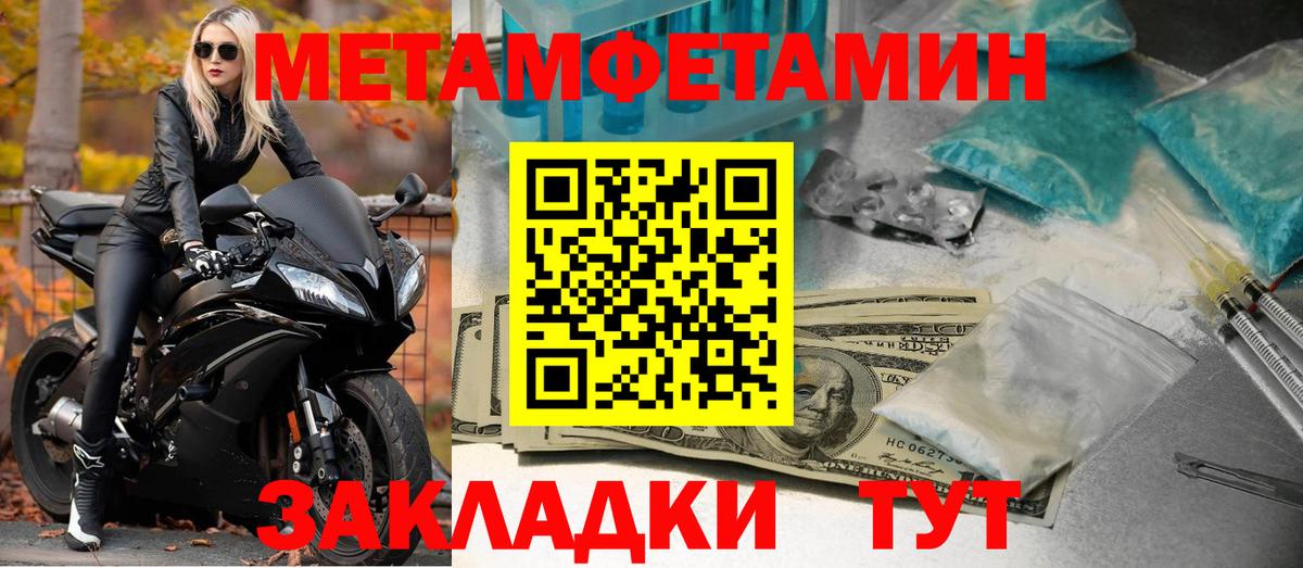 АМФ  Ипатово  АМФЕТАМИН Premium 