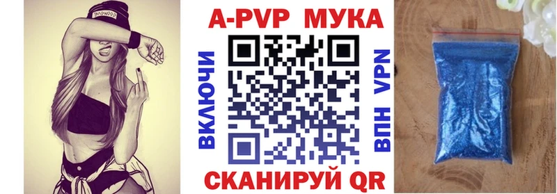 купить закладку  Ипатово  Alpha PVP крисы CK 