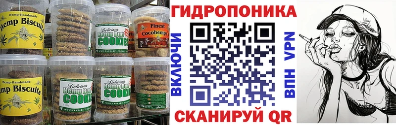 Cannafood конопля  Ипатово 