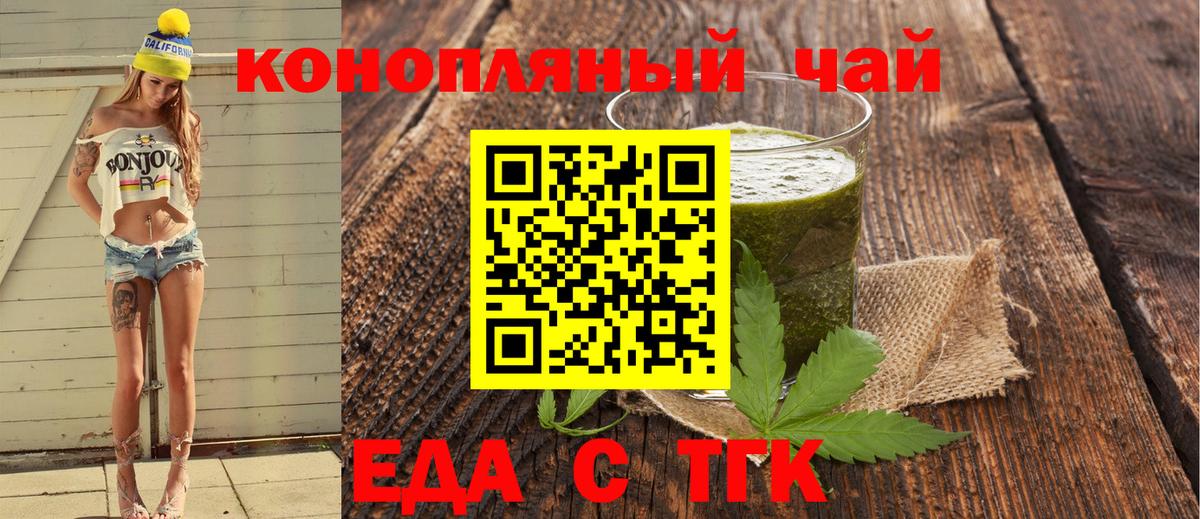 Ипатово  Canna-Cookies марихуана  Вход с VPN 