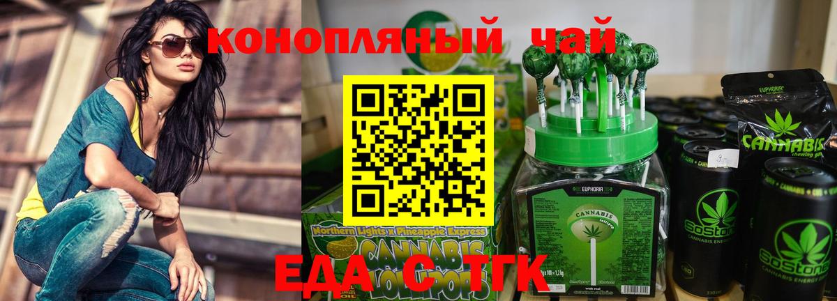 Каннабис Ипатово
