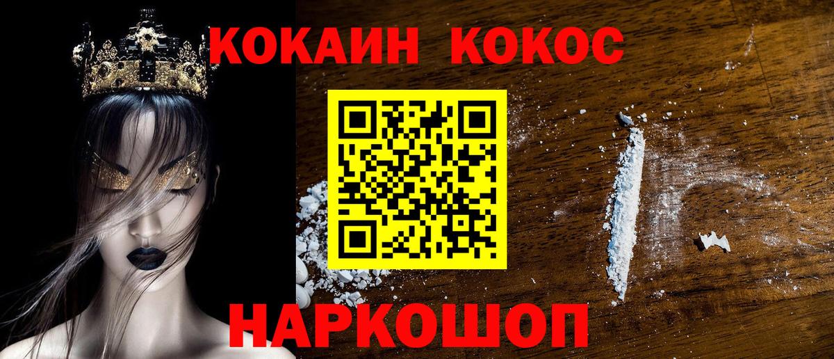 Хэш  Alpha PVP  Ипатово  Как найти закладки?  Марки ЛСД  Бошки Шишки  Мефедрон  МЕФ  Гашик  Каннабис  Вход с VPN  Кокаин 