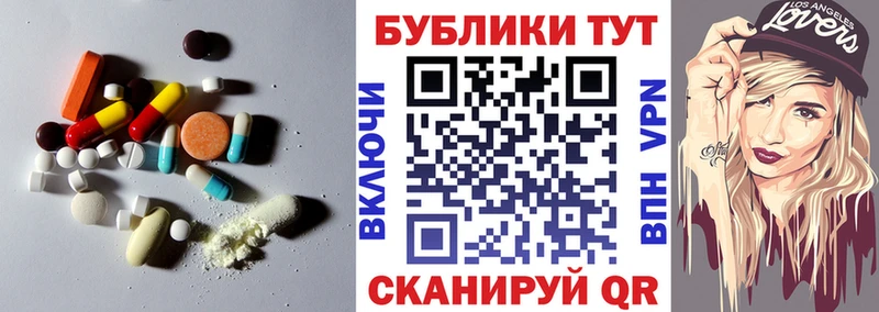 ЭКСТАЗИ VHQ  наркота  Ипатово 
