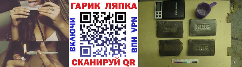 Гашиш VHQ  Ипатово 