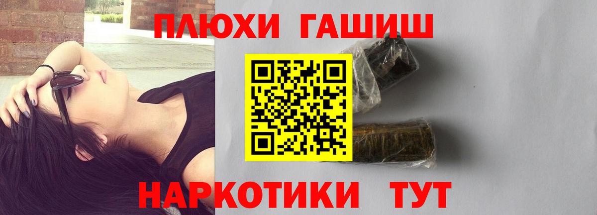 ГАШИШ AMNESIA HAZE  Ипатово  ГАШИШ hashish 