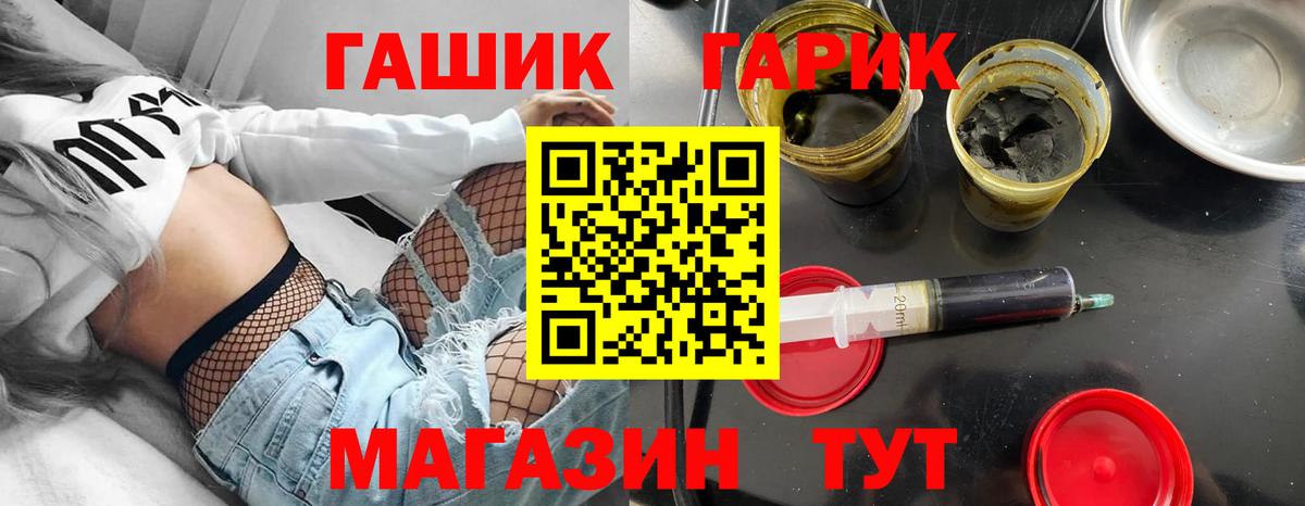 ГАШИШ убойный  ГАШИШ Ice-O-Lator  Ипатово  Вход с VPN 