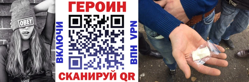где продают   Ипатово  ГЕРОИН афганец 