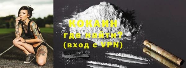 меф Нефтекумск