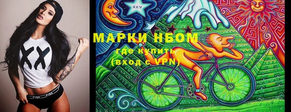 меф Нефтекумск