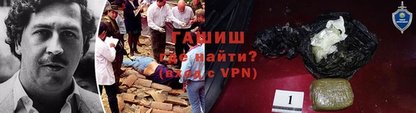 меф Нефтекумск