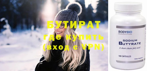 меф Нефтекумск