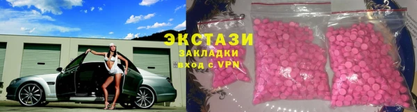 мефедрон мука Нея