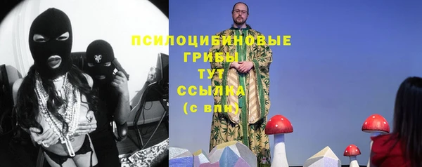 меф Нефтекумск
