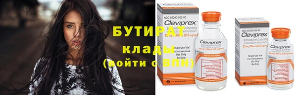 мефедрон мука Нея