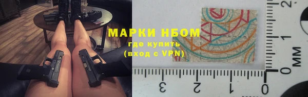 меф Нефтекумск