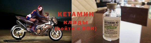 герыч Навашино