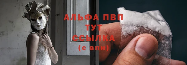 меф Нефтекумск