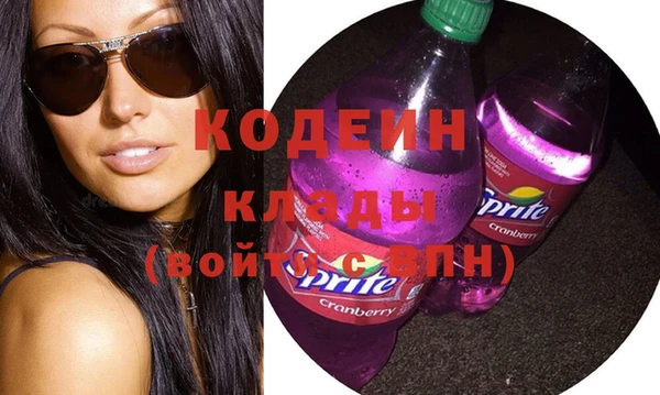 мефедрон мука Нея