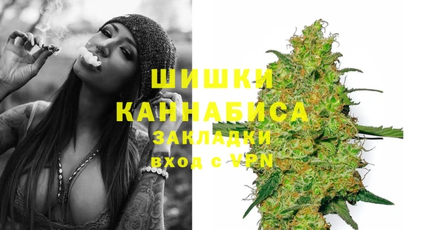 мефедрон мука Нея