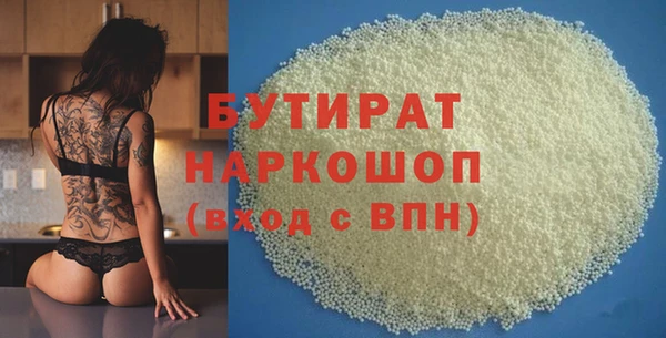 герыч Навашино