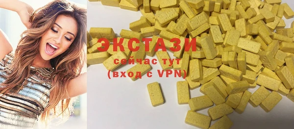 меф Нефтекумск
