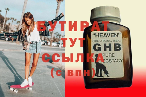 меф Нефтекумск