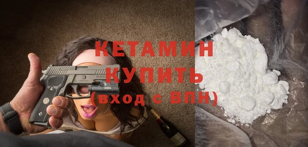 мефедрон мука Нея