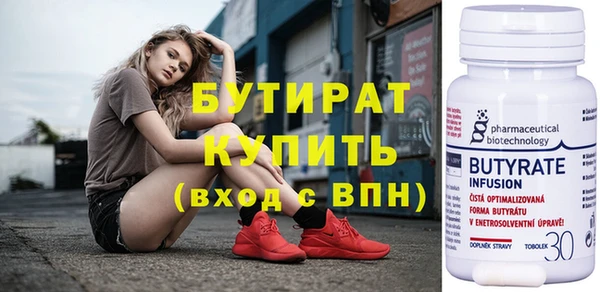 мефедрон мука Нея