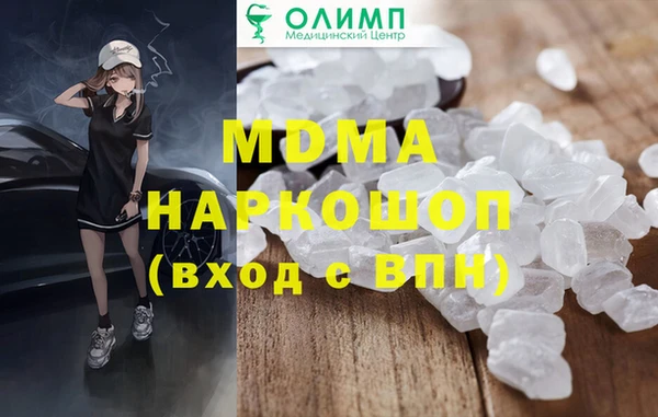 герыч Навашино