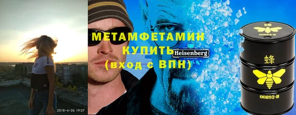 мефедрон мука Нея