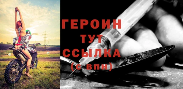меф Нефтекумск