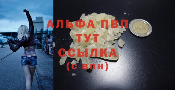 меф Нефтекумск