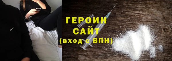 мефедрон мука Нея