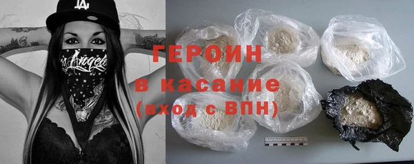 мефедрон мука Нея
