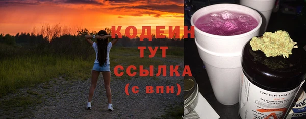мефедрон мука Нея