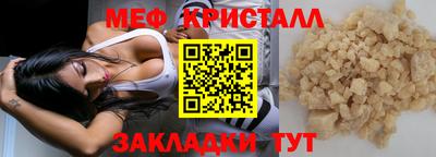 PSILOCYBIN Бузулук