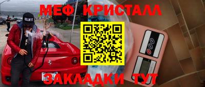 таблы Бугуруслан