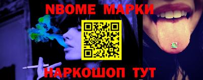 мяу мяу мука Гусиноозёрск