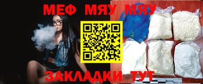 СК Будённовск