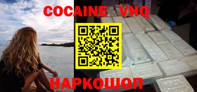 меф VHQ Гусев