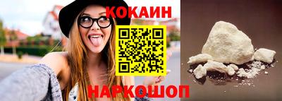 мяу мяу мука Гусиноозёрск