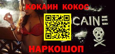 мяу мяу мука Гусиноозёрск