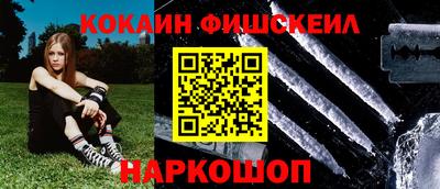 мяу мяу мука Гусиноозёрск