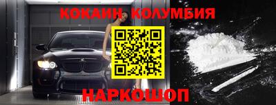 СК Будённовск