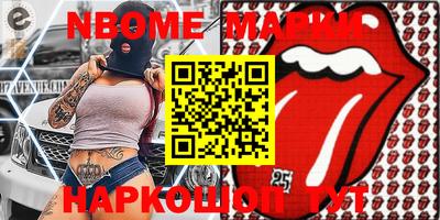 СК Будённовск