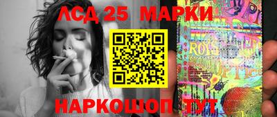 PSILOCYBIN Бузулук