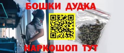 бутик Азнакаево
