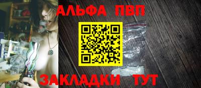 меф VHQ Гусев